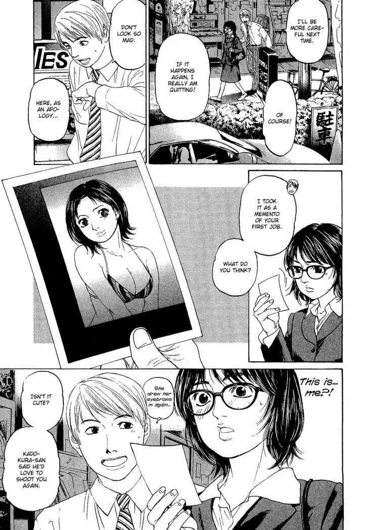 Haruka 17 Chapter 4 17